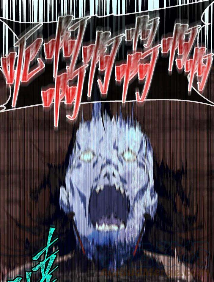 SSS级死而复生的猎人57话