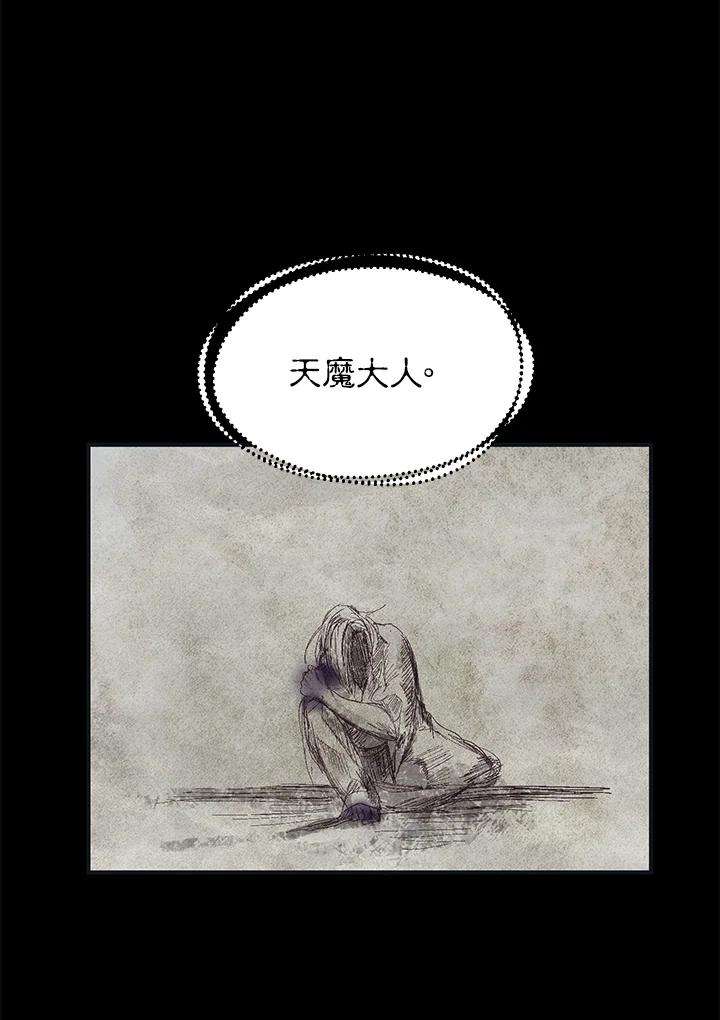 SSS级死而复生的猎人58话