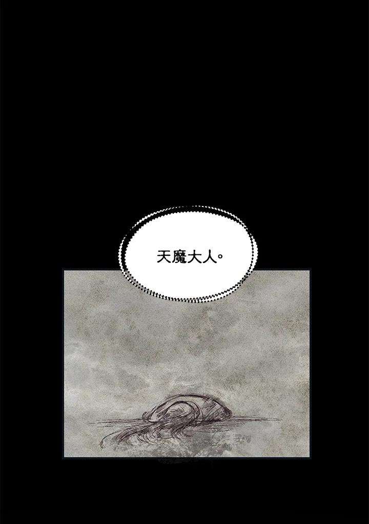 SSS级死而复生的猎人58话