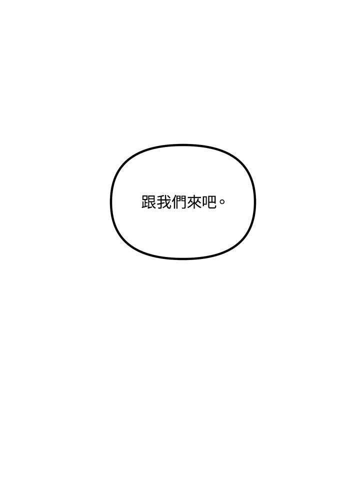 SSS级死而复生的猎人58话