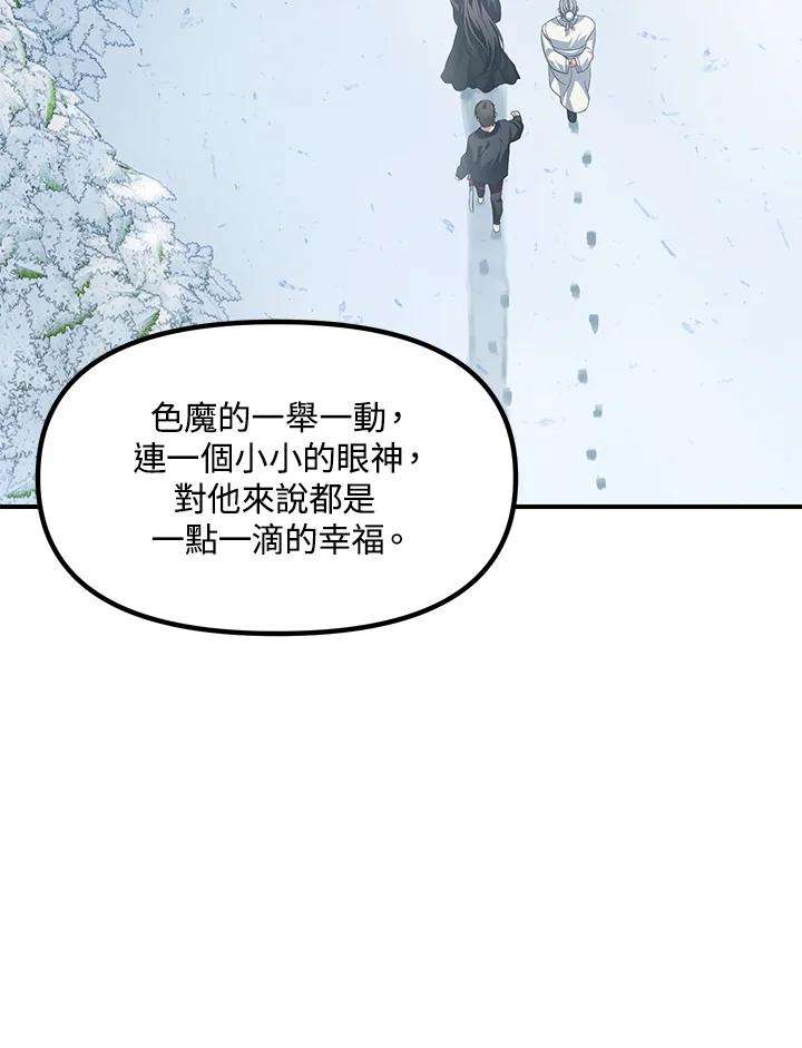 SSS级死而复生的猎人58话