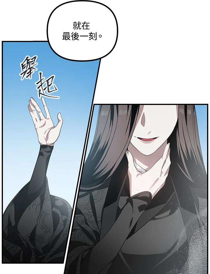 SSS级死而复生的猎人58话