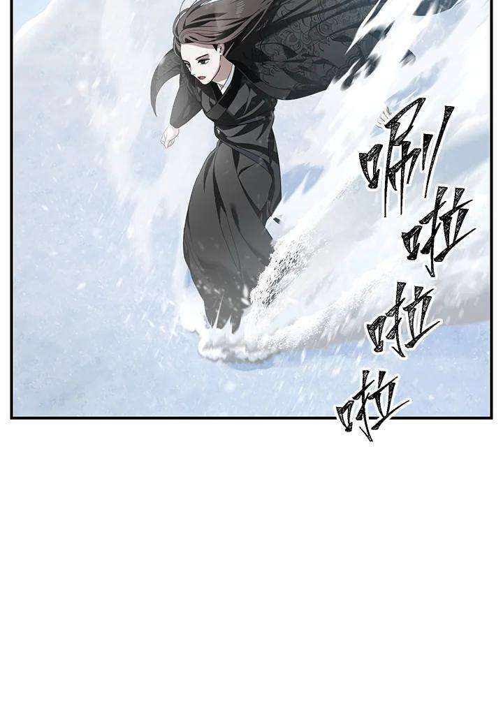 SSS级死而复生的猎人58话