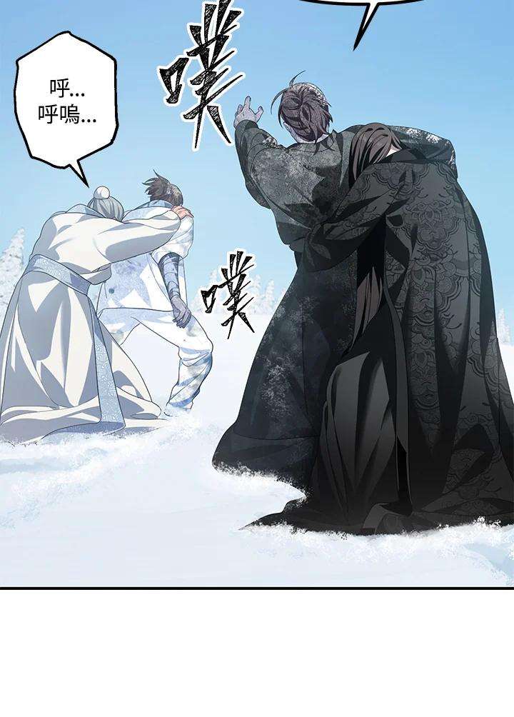 SSS级死而复生的猎人58话