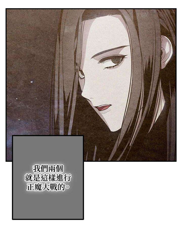 SSS级死而复生的猎人58话