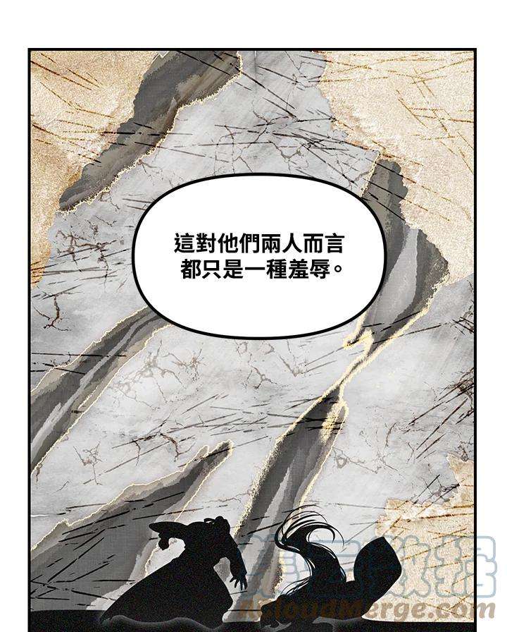 SSS级死而复生的猎人58话