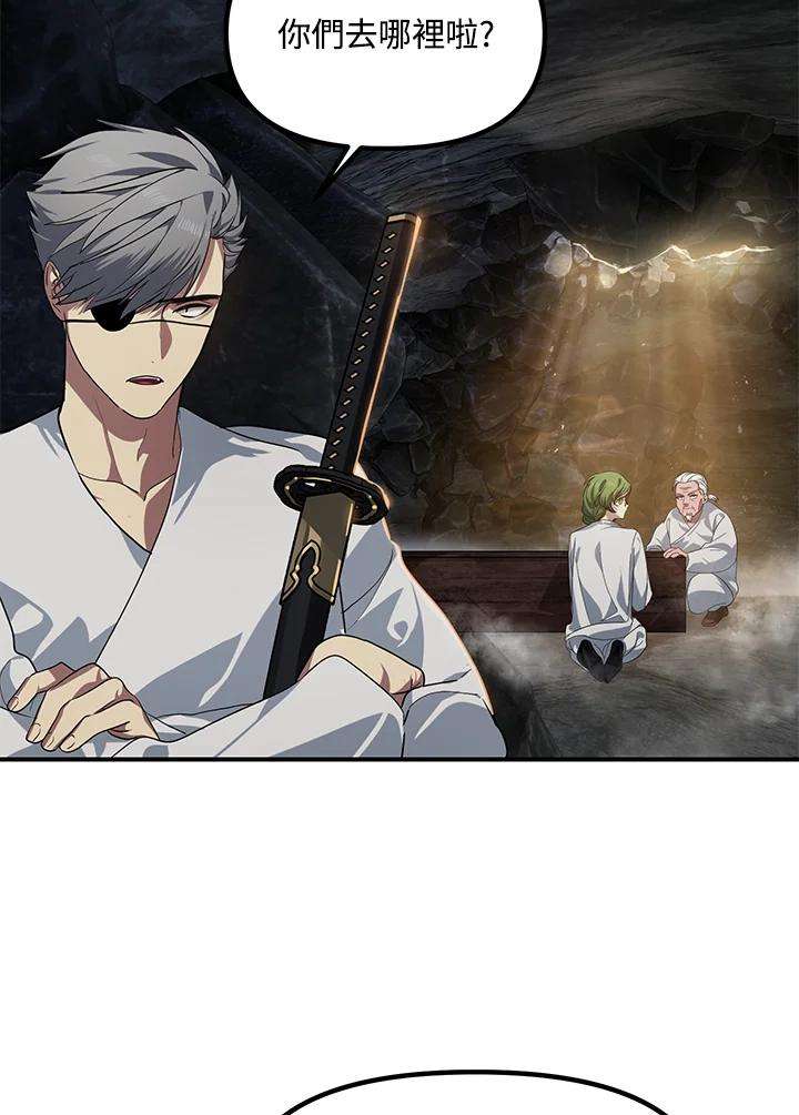 SSS级死而复生的猎人58话