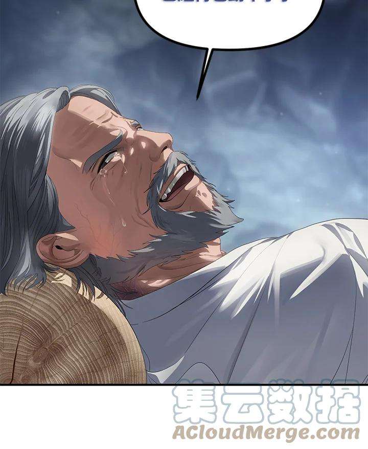 SSS级死而复生的猎人59话