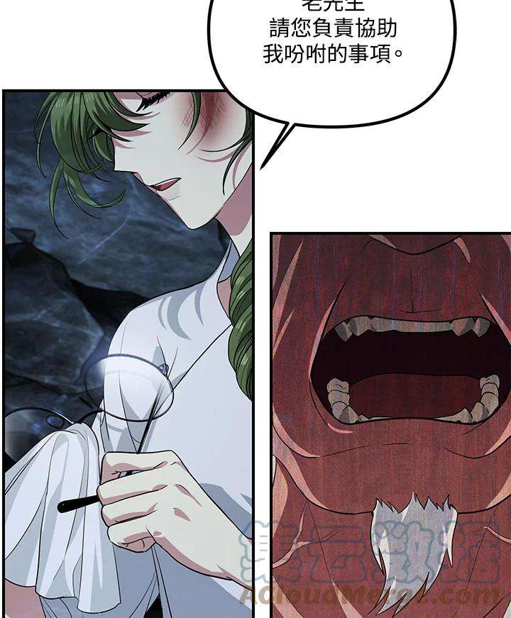 SSS级死而复生的猎人59话