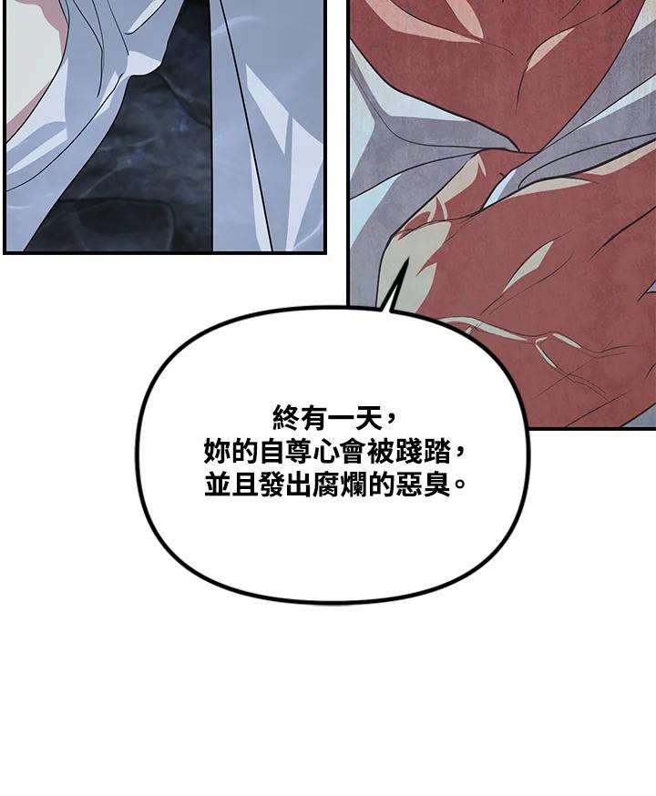 SSS级死而复生的猎人59话