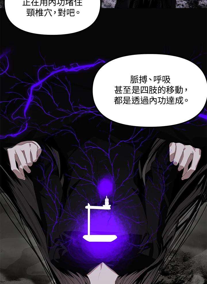 SSS级死而复生的猎人59话