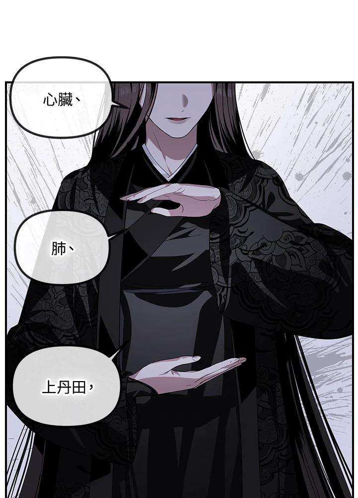 SSS级死而复生的猎人59话