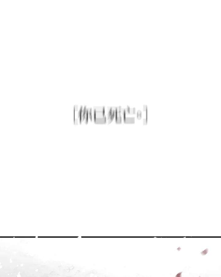 SSS级死而复生的猎人60话