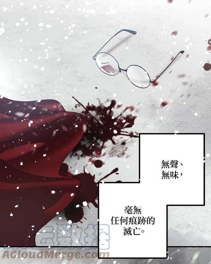 SSS级死而复生的猎人60话