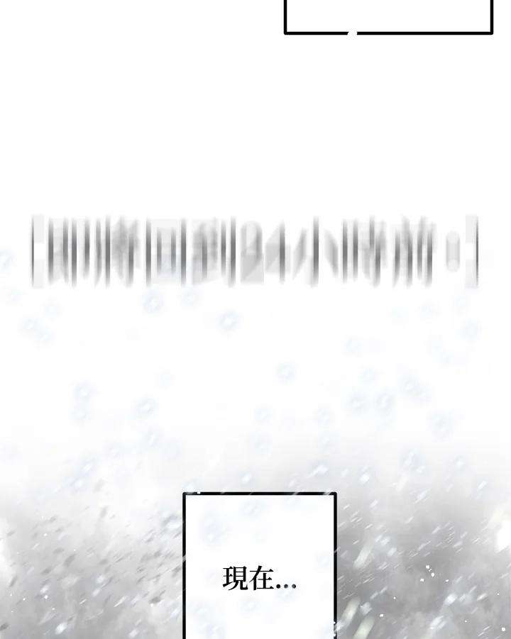 SSS级死而复生的猎人60话