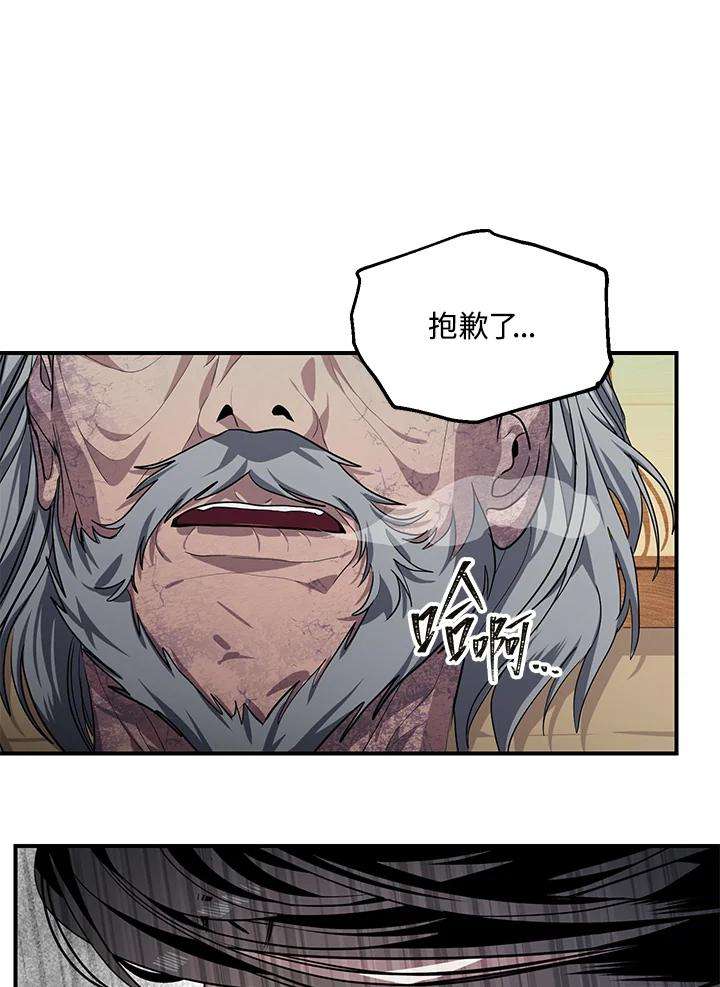 SSS级死而复生的猎人60话