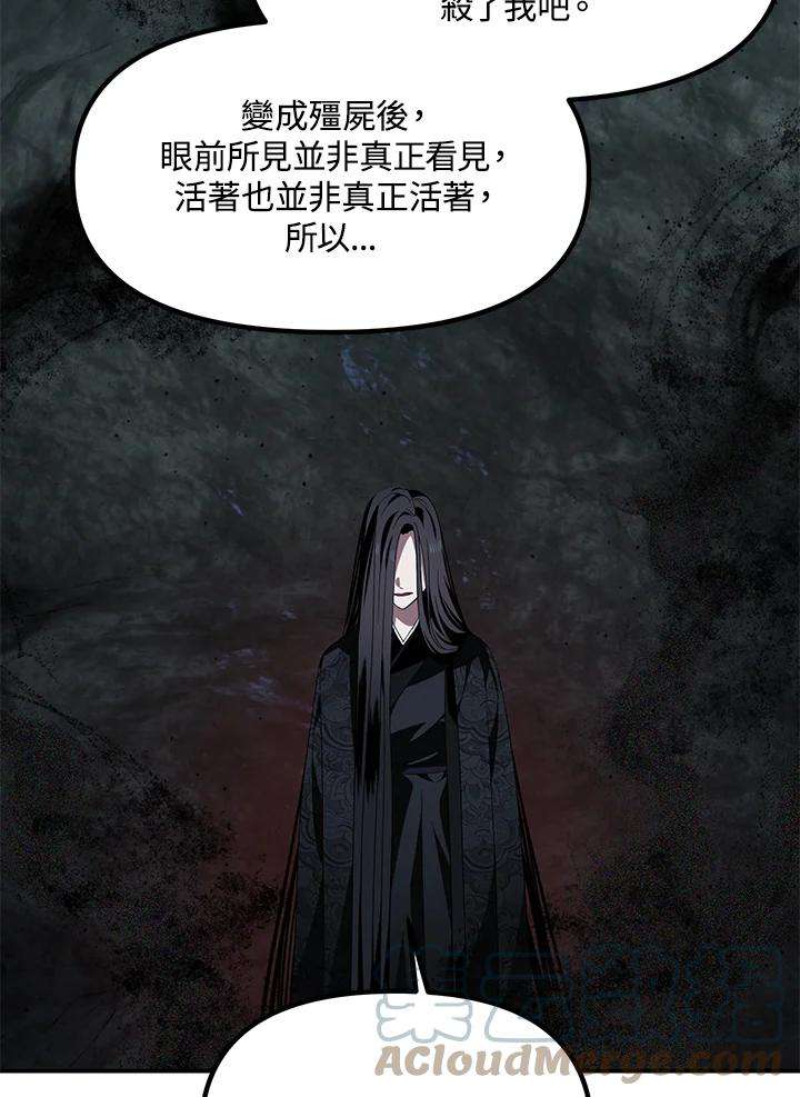 SSS级死而复生的猎人60话
