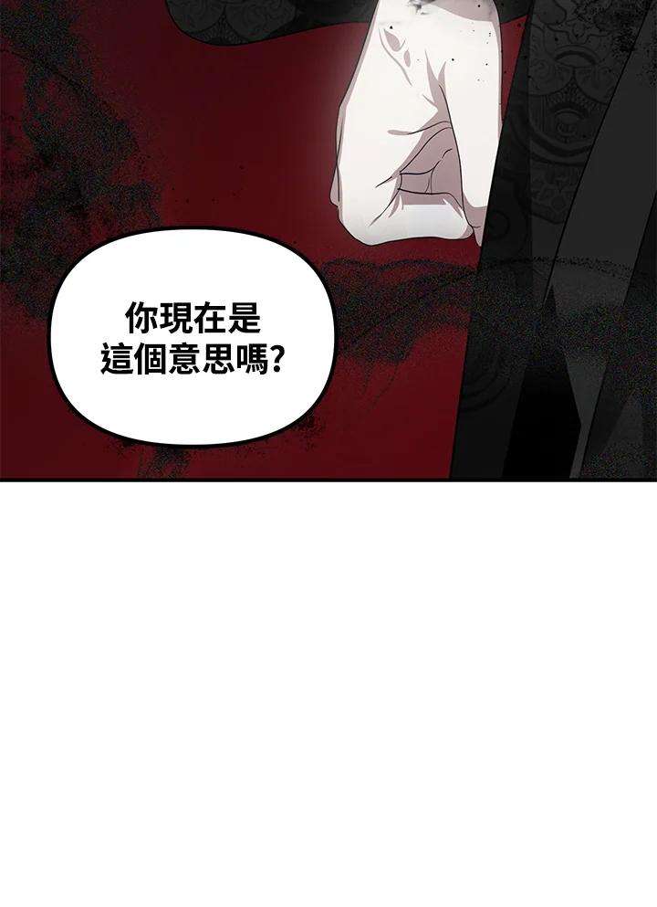 SSS级死而复生的猎人60话