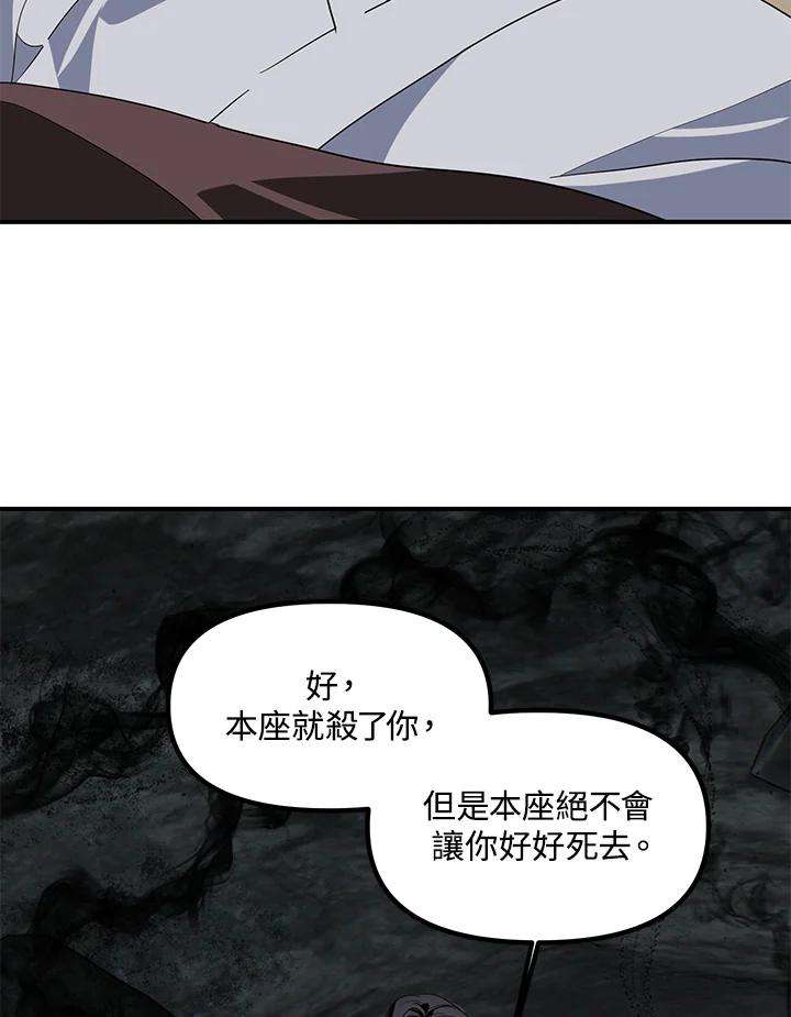 SSS级死而复生的猎人60话