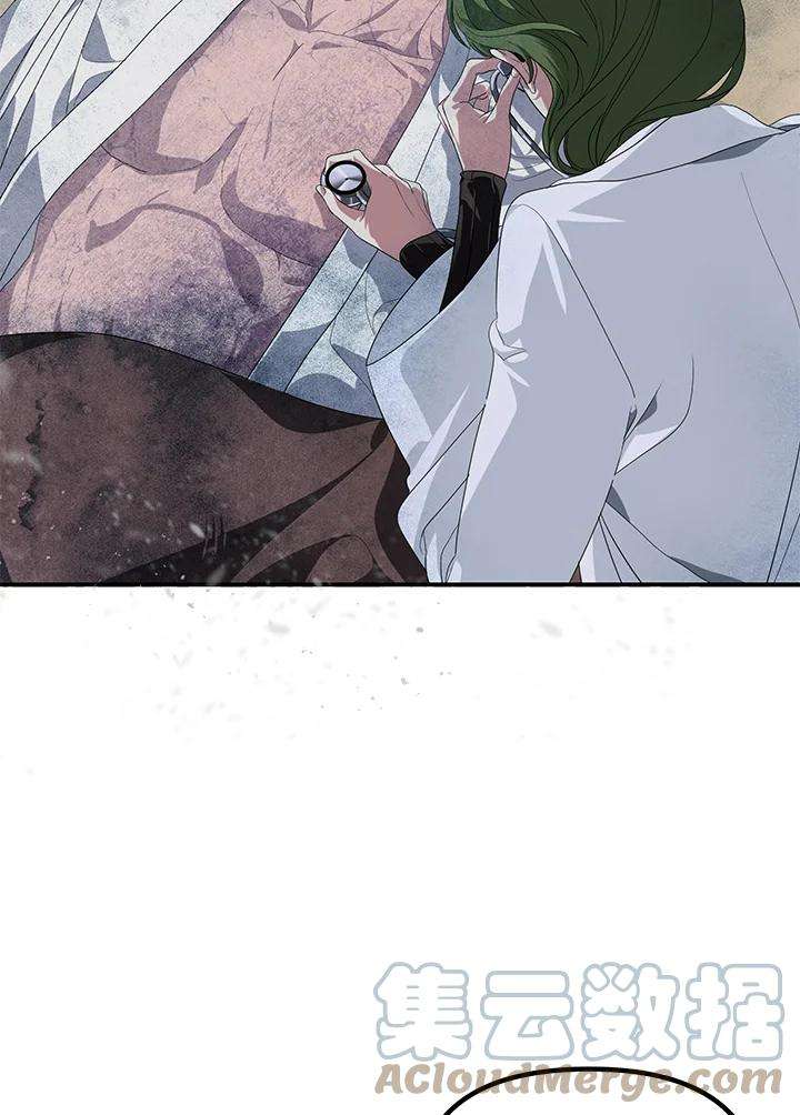 SSS级死而复生的猎人60话