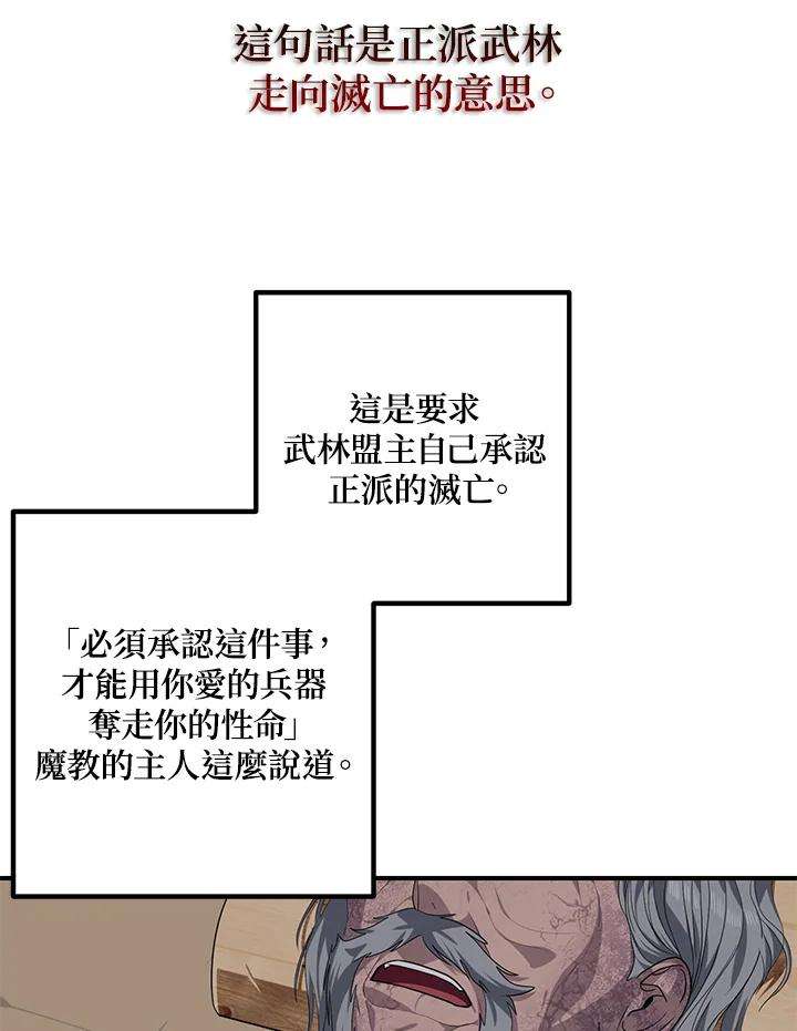 SSS级死而复生的猎人60话