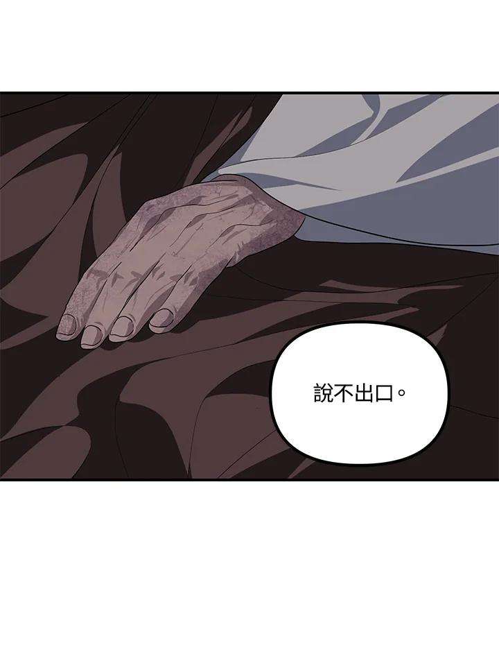 SSS级死而复生的猎人60话