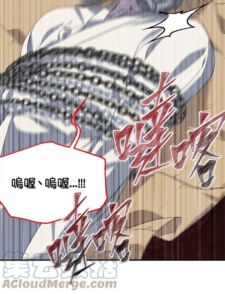 SSS级死而复生的猎人60话