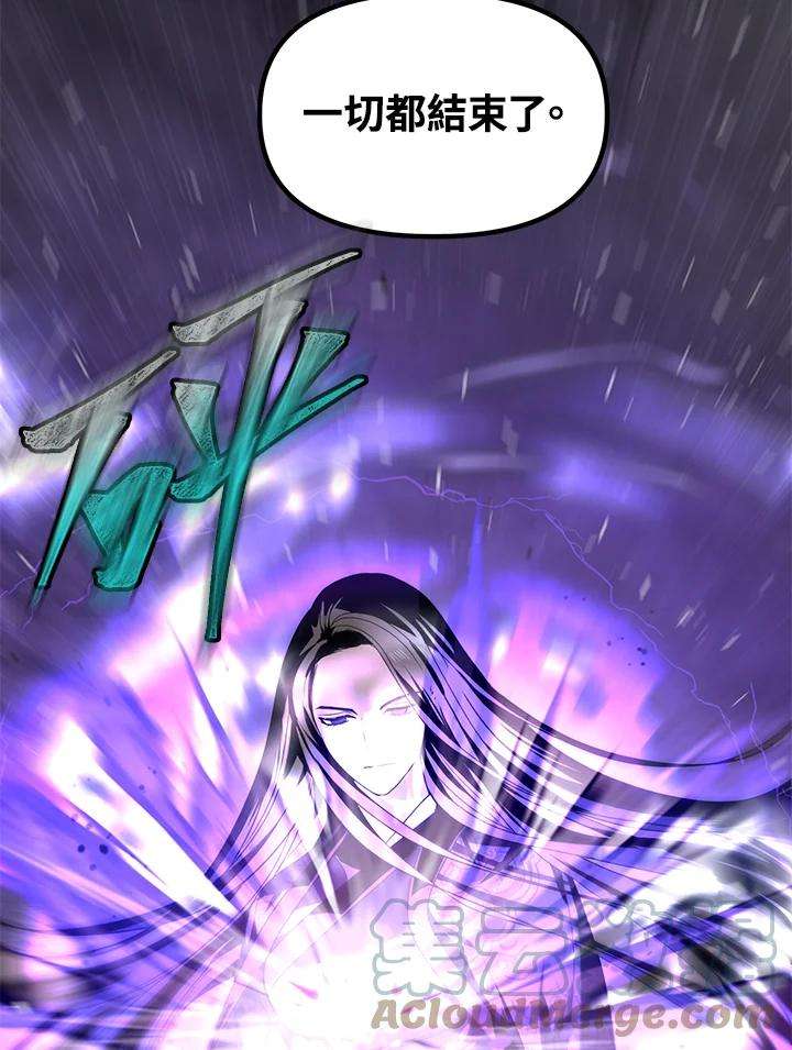 SSS级死而复生的猎人60话