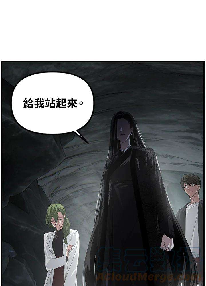 SSS级死而复生的猎人60话