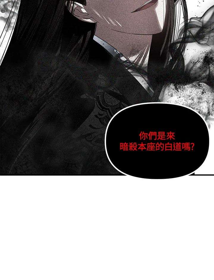 SSS级死而复生的猎人60话