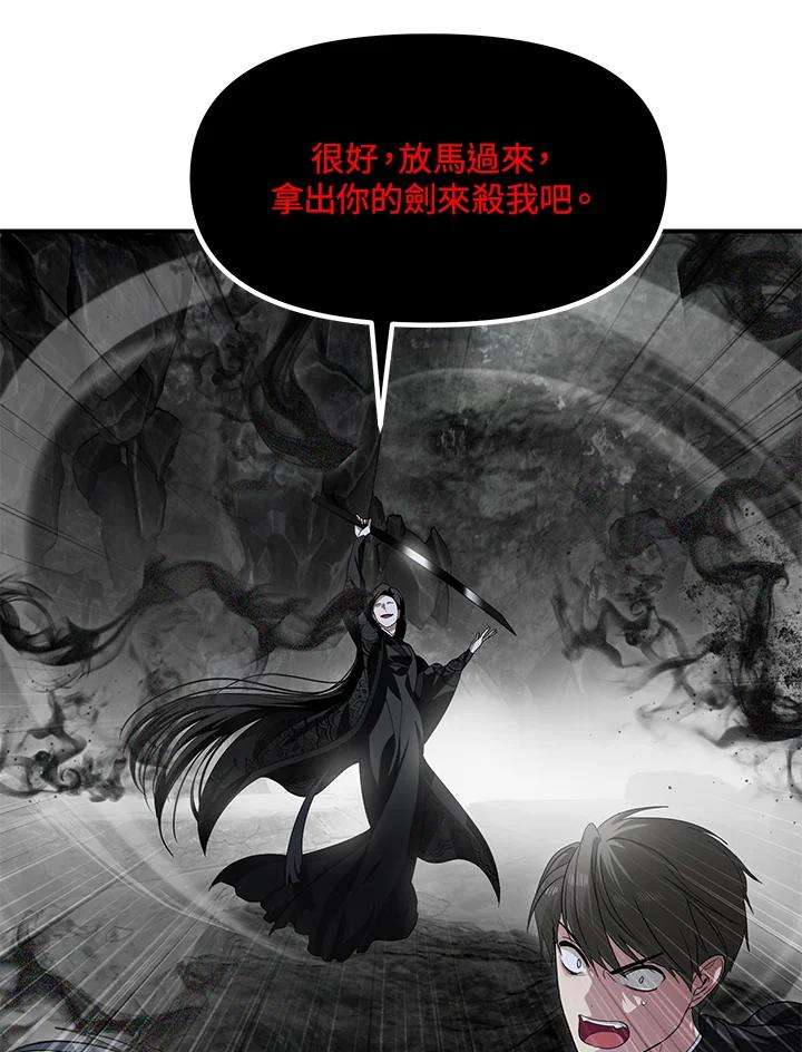 SSS级死而复生的猎人60话