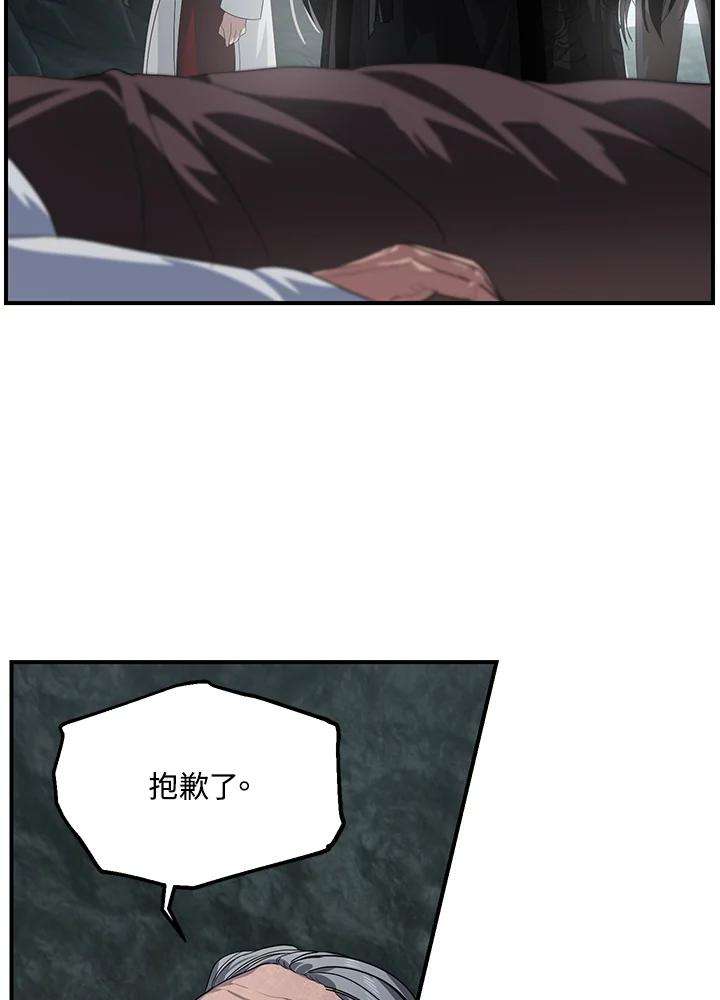 SSS级死而复生的猎人60话