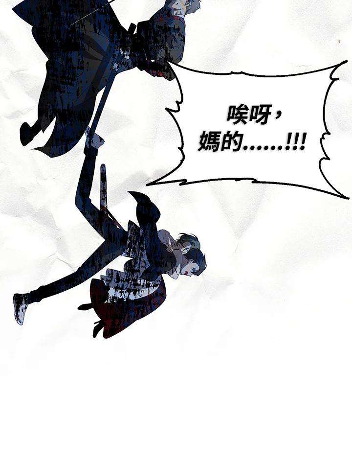SSS级死而复生的猎人60话