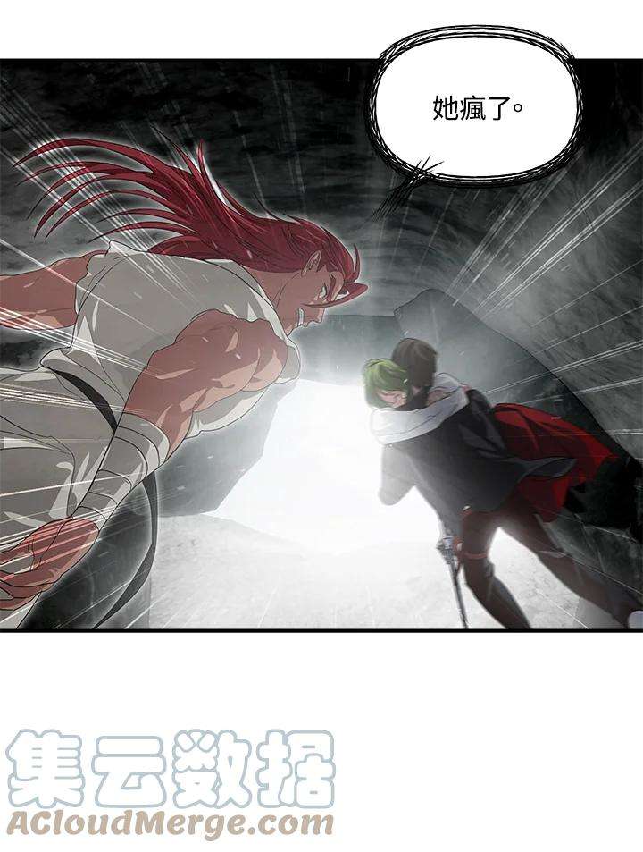 SSS级死而复生的猎人60话