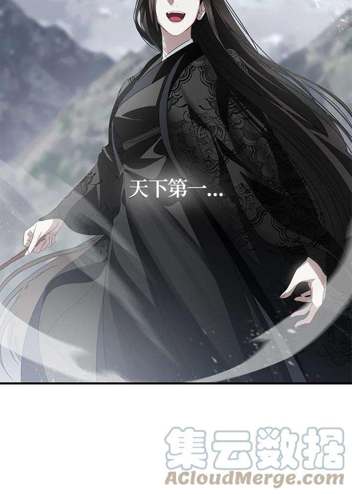 SSS级死而复生的猎人61话