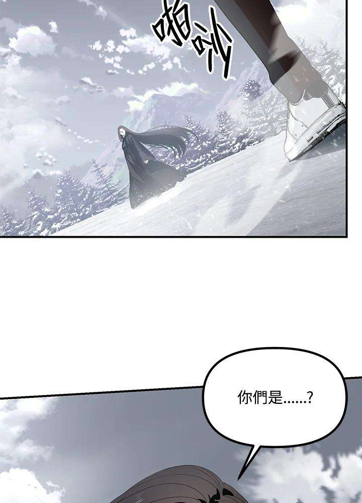 SSS级死而复生的猎人61话