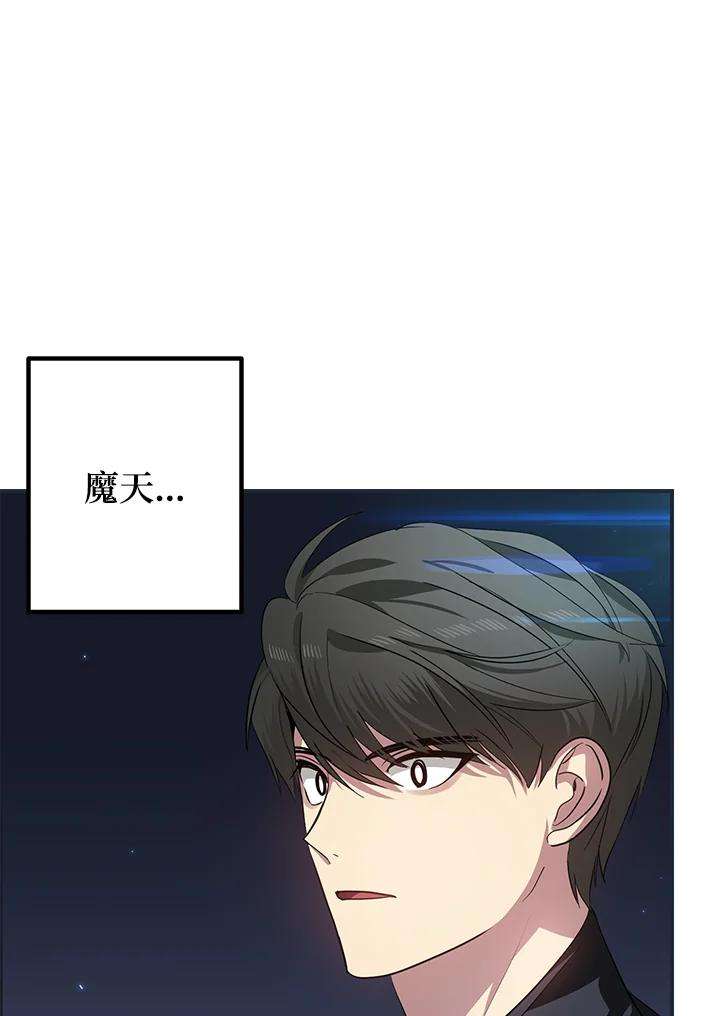 SSS级死而复生的猎人61话