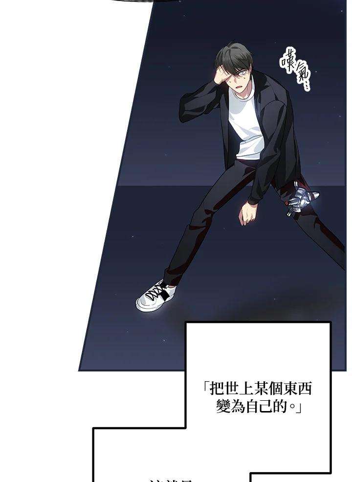 SSS级死而复生的猎人61话