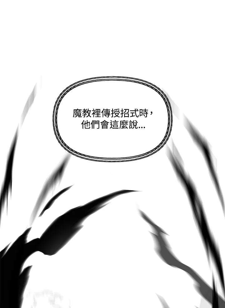 SSS级死而复生的猎人61话