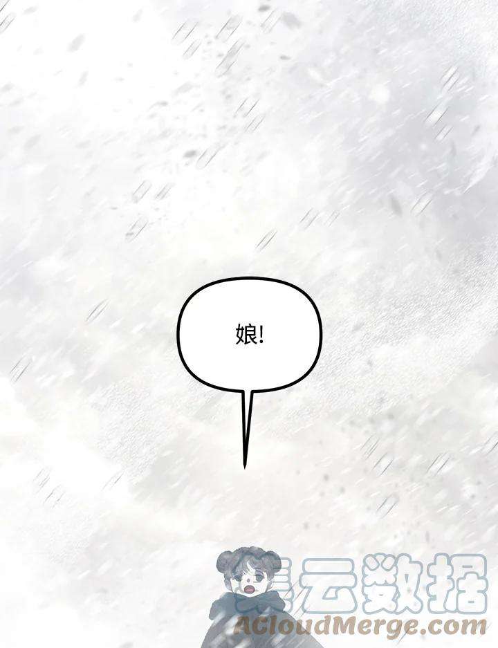 SSS级死而复生的猎人61话