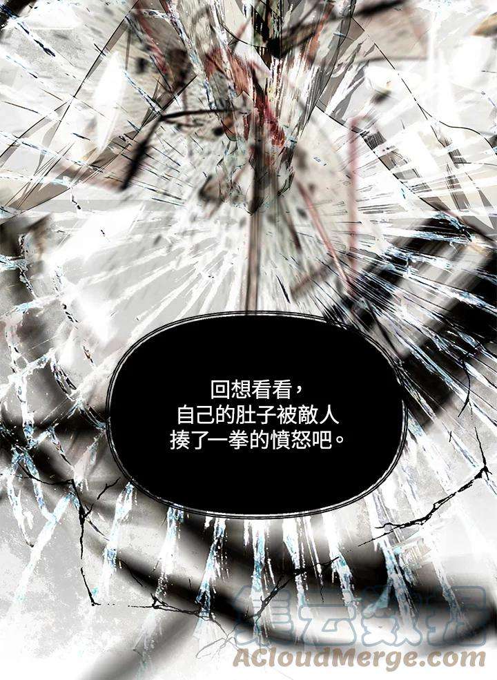 SSS级死而复生的猎人61话