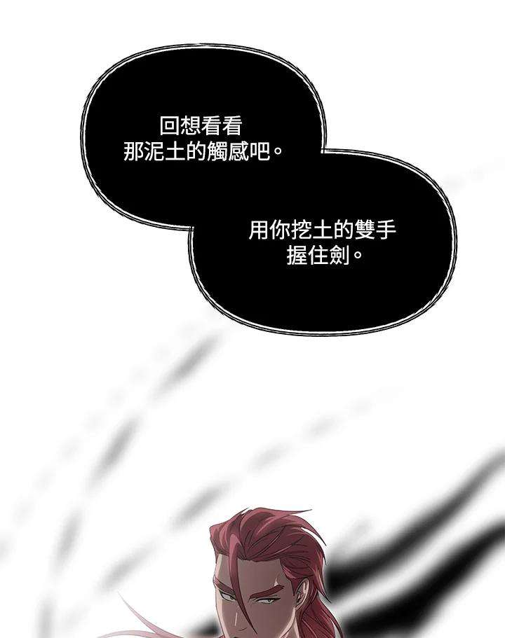 SSS级死而复生的猎人61话