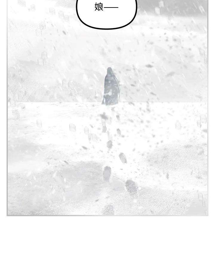 SSS级死而复生的猎人61话