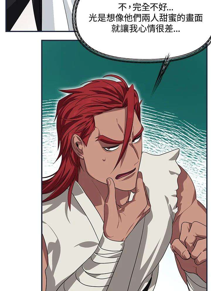 SSS级死而复生的猎人61话