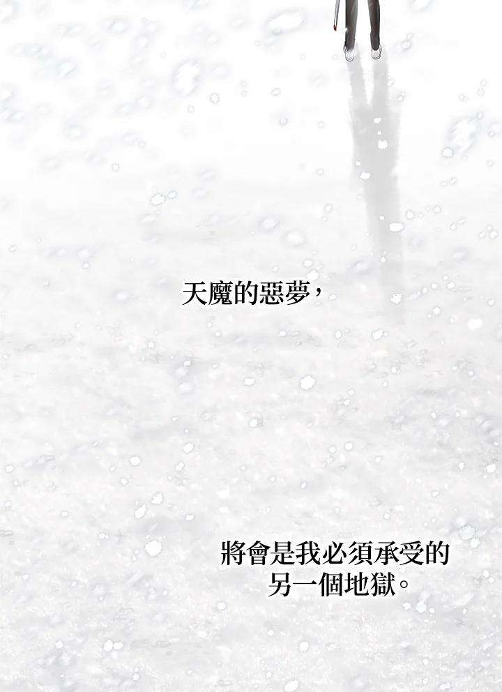 SSS级死而复生的猎人61话