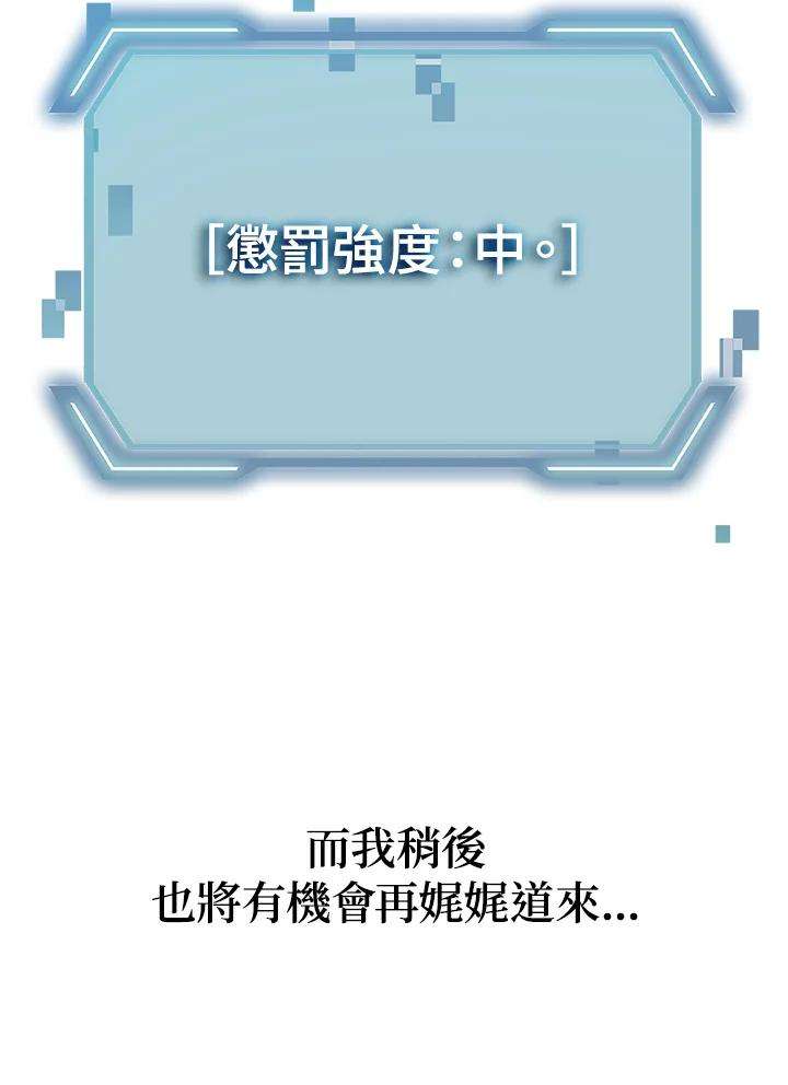 SSS级死而复生的猎人61话