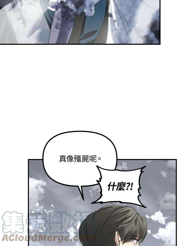 SSS级死而复生的猎人61话