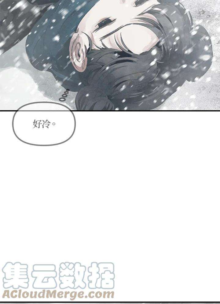 SSS级死而复生的猎人62话