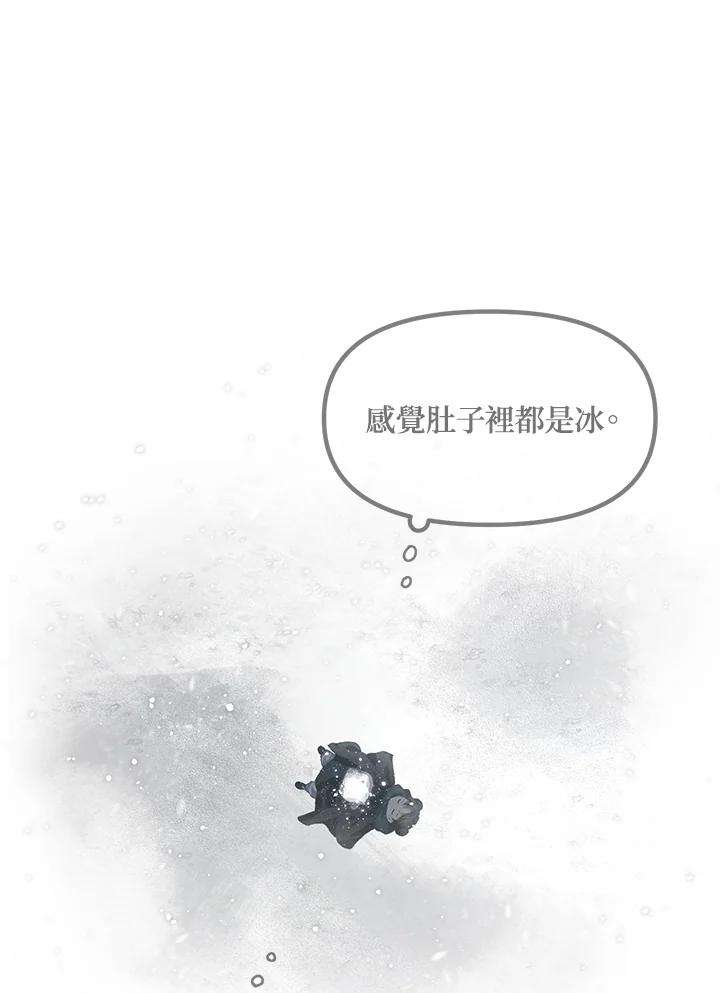 SSS级死而复生的猎人62话