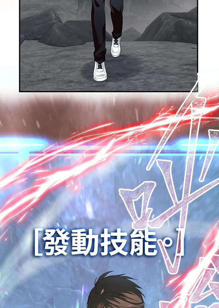 SSS级死而复生的猎人62话